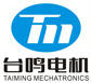 臺(tái)鳴電機(jī)科技有限公司